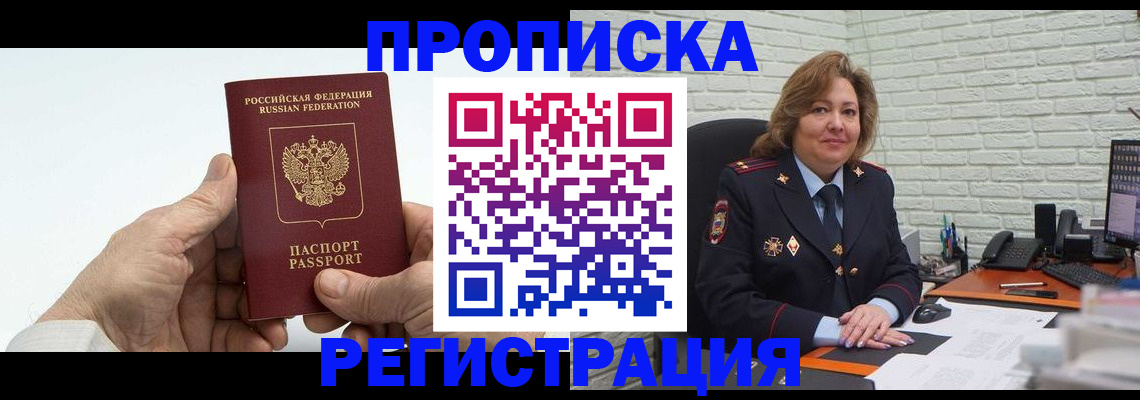 форма 3 в Апатитах